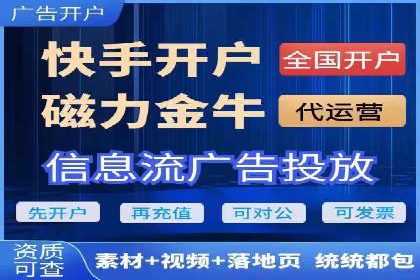 百度广告价格对比，不同行业费用分析