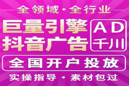 谷歌SEM广告投放技巧：教育机构的招生突破口